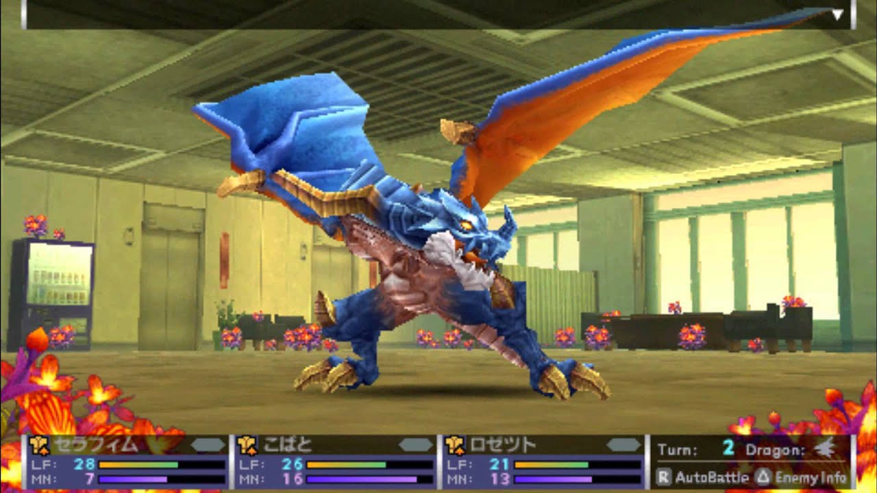 7th Dragon 2020: Chapter 0 D1 boss fight