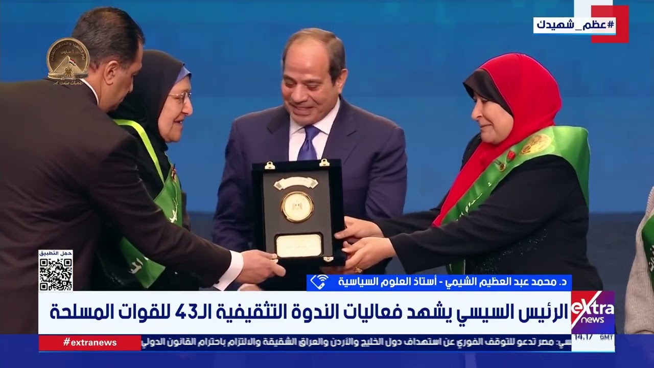 محمد عبد العظيم الشيمي:ما يحدث في المنطقة هو انعكاس وترجمة لرؤية مصر التي كانت تحذر من إندلاع الحرب
