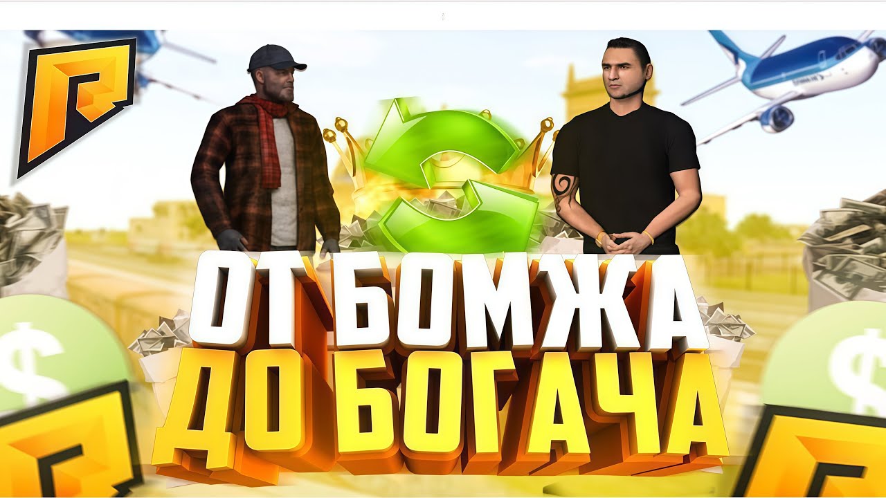 Путь новичка #2 | Копаем