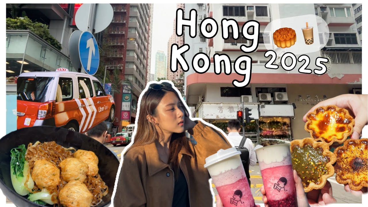 คลิปย้อนหลัง เที่ยวฮ่องกง 2025!!!🇭🇰🧋🎉