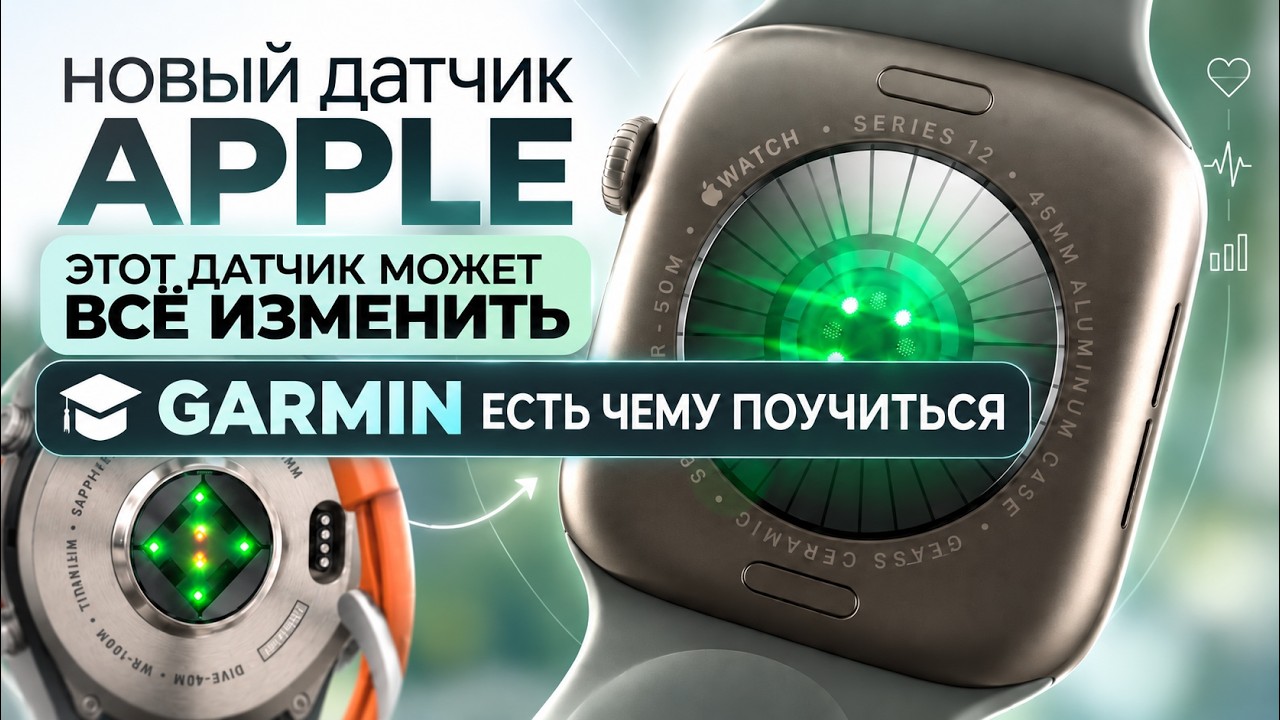 Apple &mdash; новый лидер по пульсу?