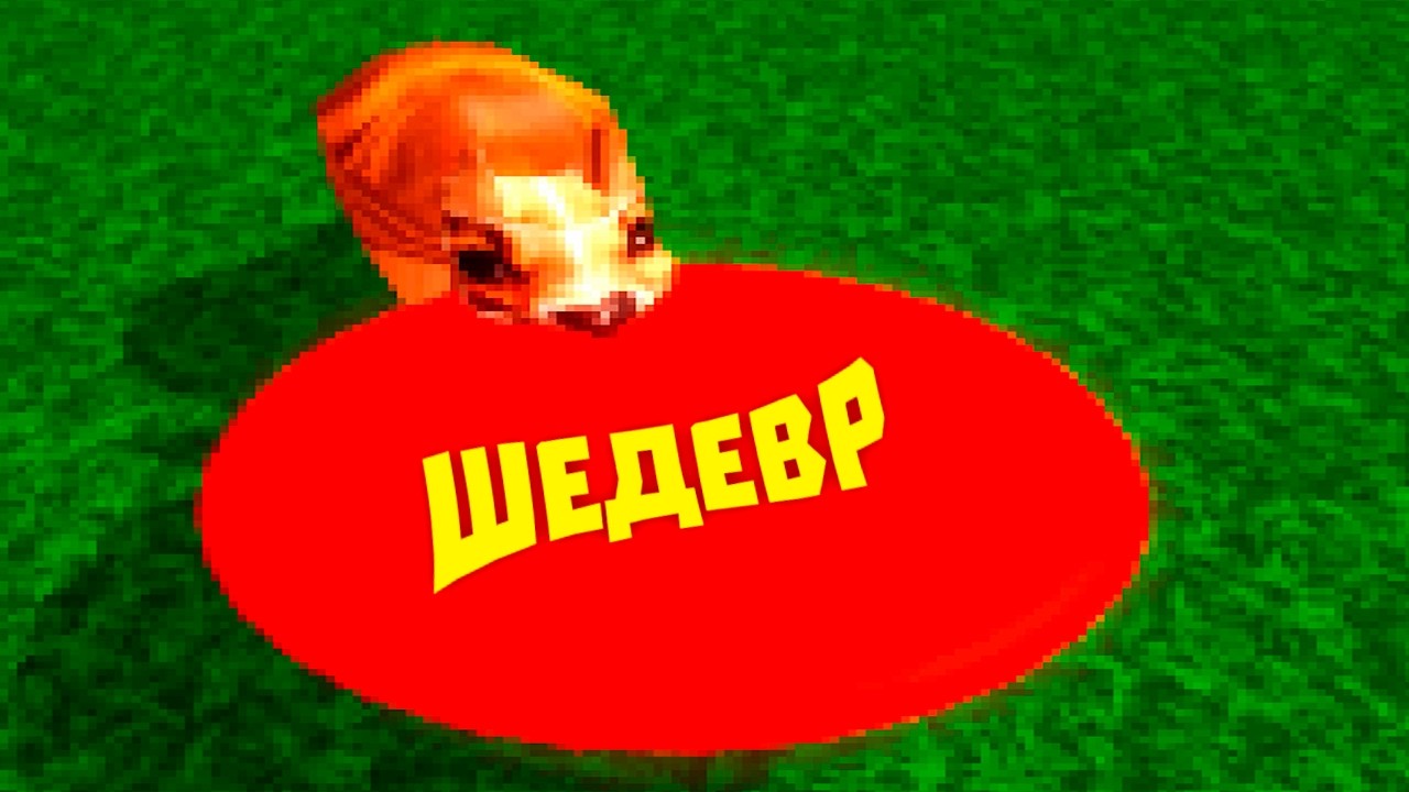 Играю в самые всратые пиксельные хорроры (мне нравится)