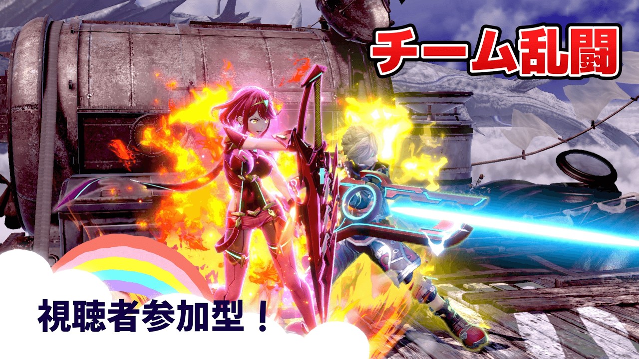 【スマブラSP】熱があってもゲームはできる男の視聴者参加型！今日はチーム乱闘です！#スマブラsp