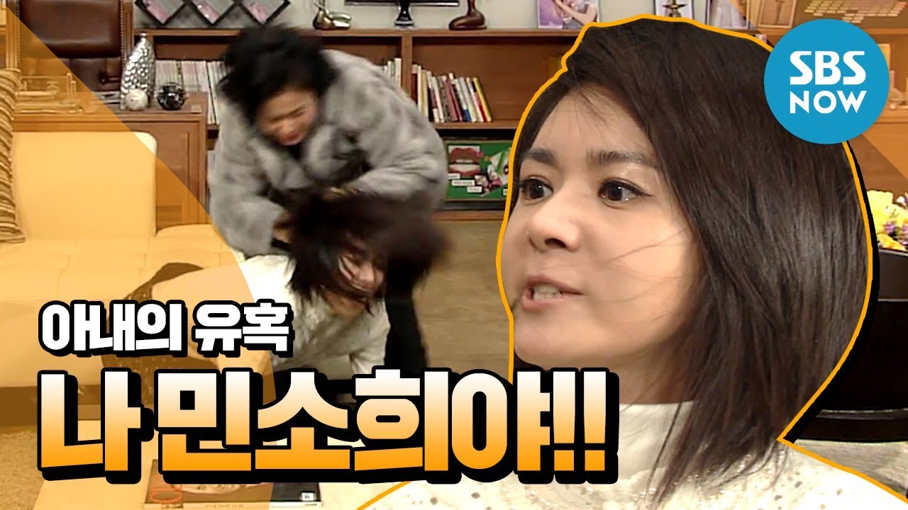 레전드 드라마 [아내의 유혹] Ep.66 '나 민소희(Jang seo hee)야!!!' / 'Temptation of a Wife' Review