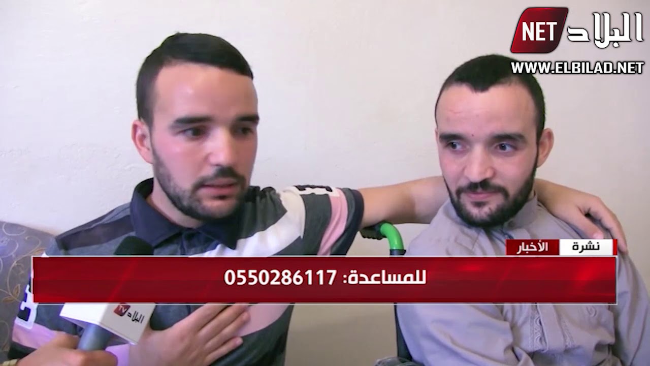 عين الدفلى: لحسن.. معاناة مع المرض في انتظار التفاتة من المحسنين ووزارة الصحة