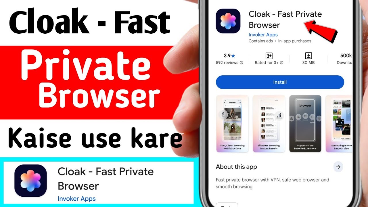 Cloak - Fast Private Browser app kaise use kare // Cloak - Fast Private Browser kya hota hai 