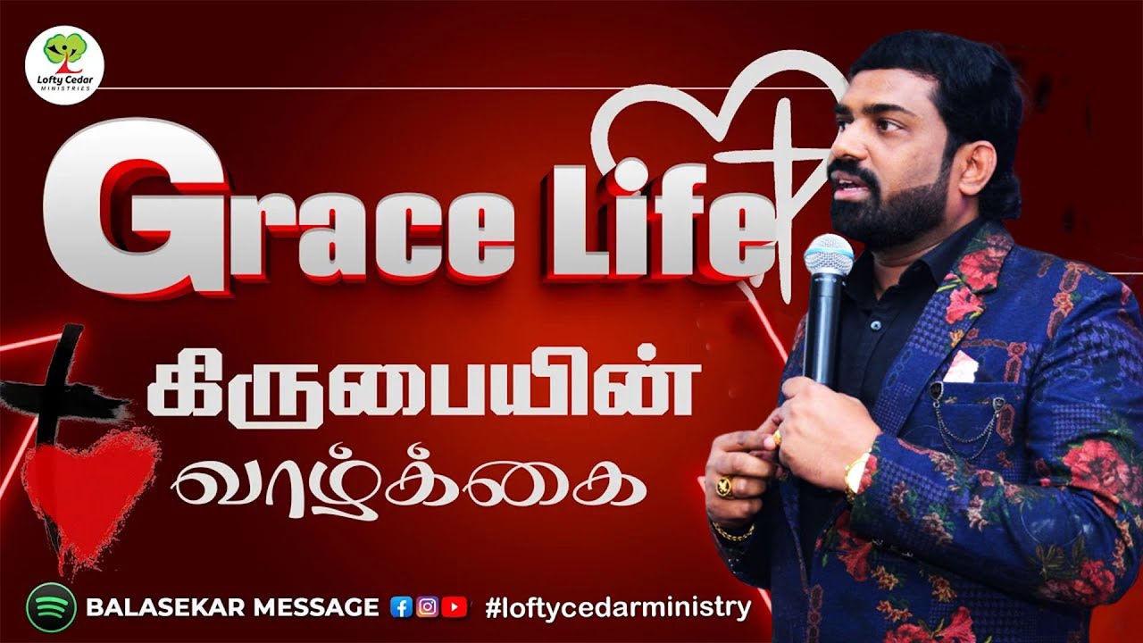 Grace Life | கிருபையின் வாழ்க்கை | 