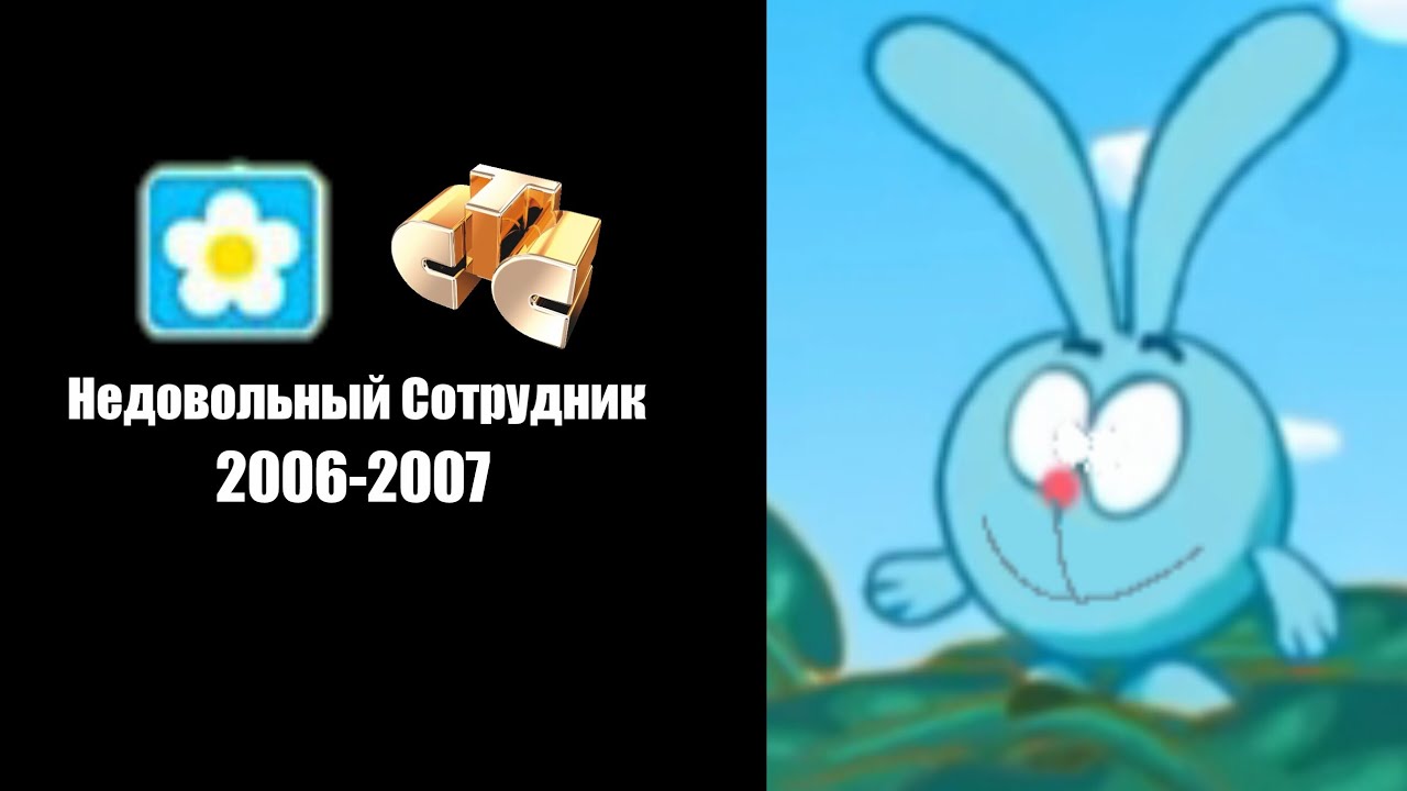 Инцидент 
