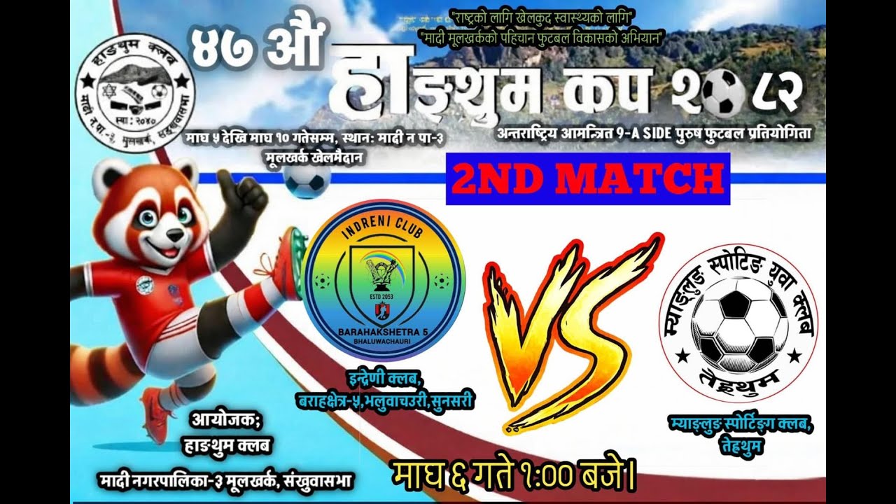 MYANGLUNG SPORTING CLUB VS INDRENI CLUB