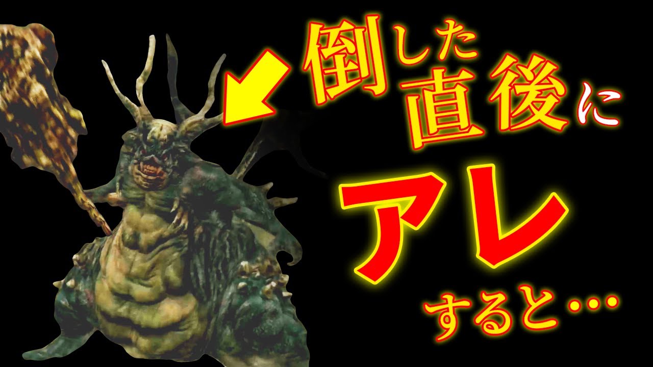 【ゆっくり解説】初見じゃ99%気付けないダークソウル無印の小ネタ集