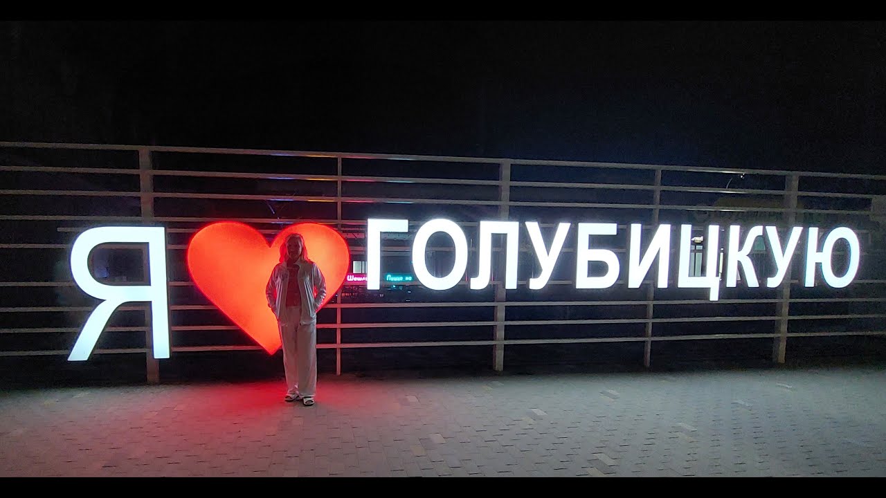 Гостевой дом 