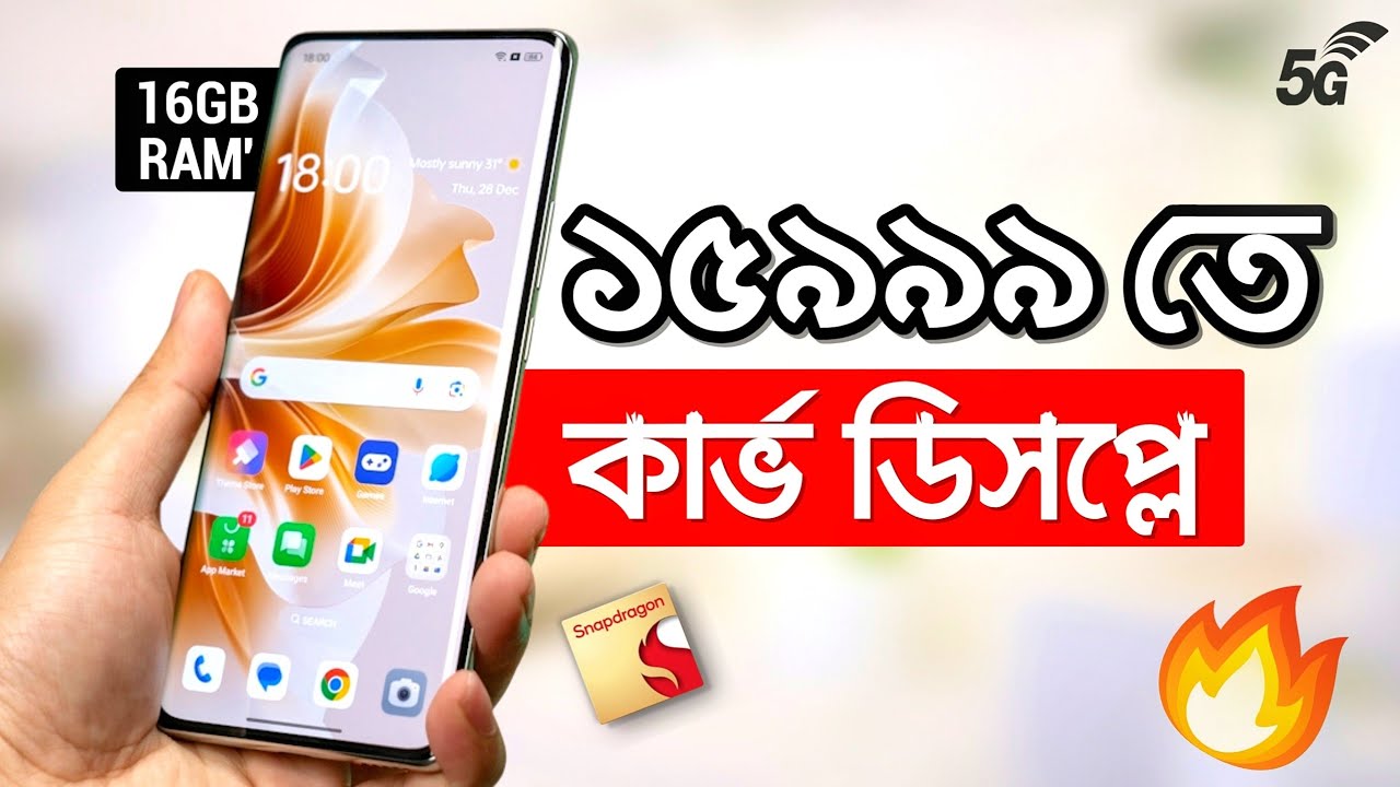 Poco M8 5G Review | Curved Display + 16GB RAM at just Rs. 15,999! Unboxing & BD Price