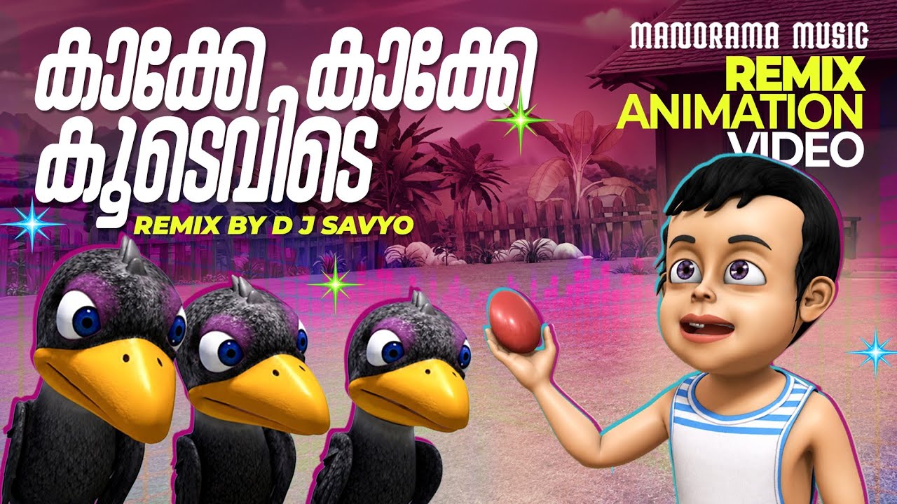 Kakke Kakke Koodevide | Remix Animation Video | Kids Cartoon Video #cartoon #kidsanimation