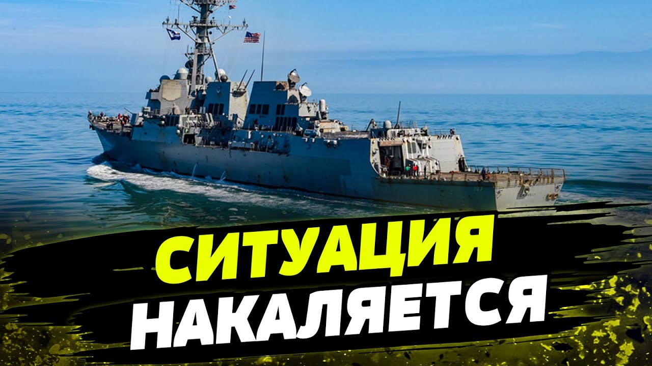ШОК! Хуситы АТАКОВАЛИ БАЛЛИСТИКОЙ судно США! Что происходит на Ближнем Востоке?