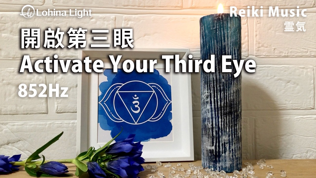Activate Your Third Eye｜852Hz Reiki Healing Music for Intuition, Awakening & Inner Vision