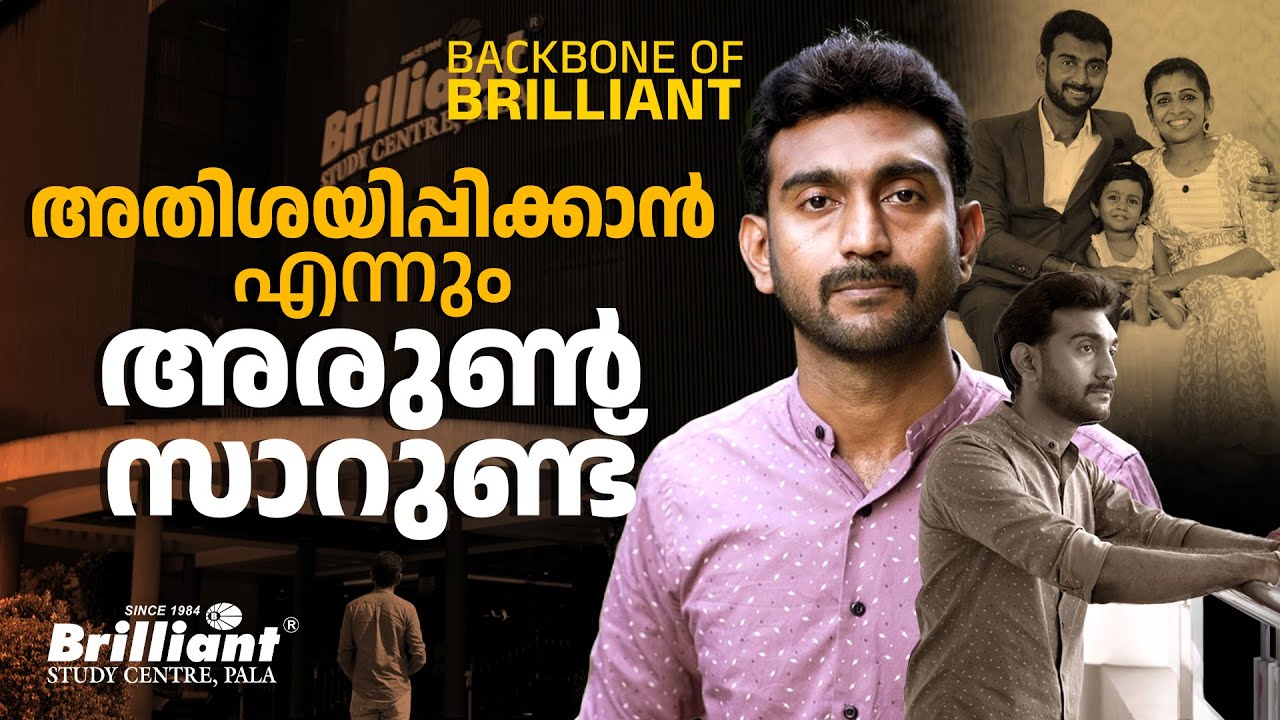 BACKBONE OF BRILLIANT | Arun Mohan ( Faculty, Chemistry Dep. ) | Episode - 10