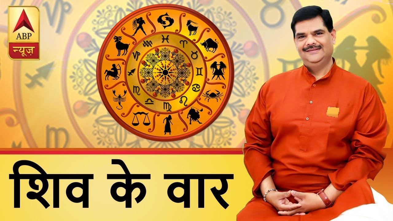 GuruJi With Pawan Sinha: On Last Monday Of Sawan 2018, Here Is Special On Lord Shiva | ABP News