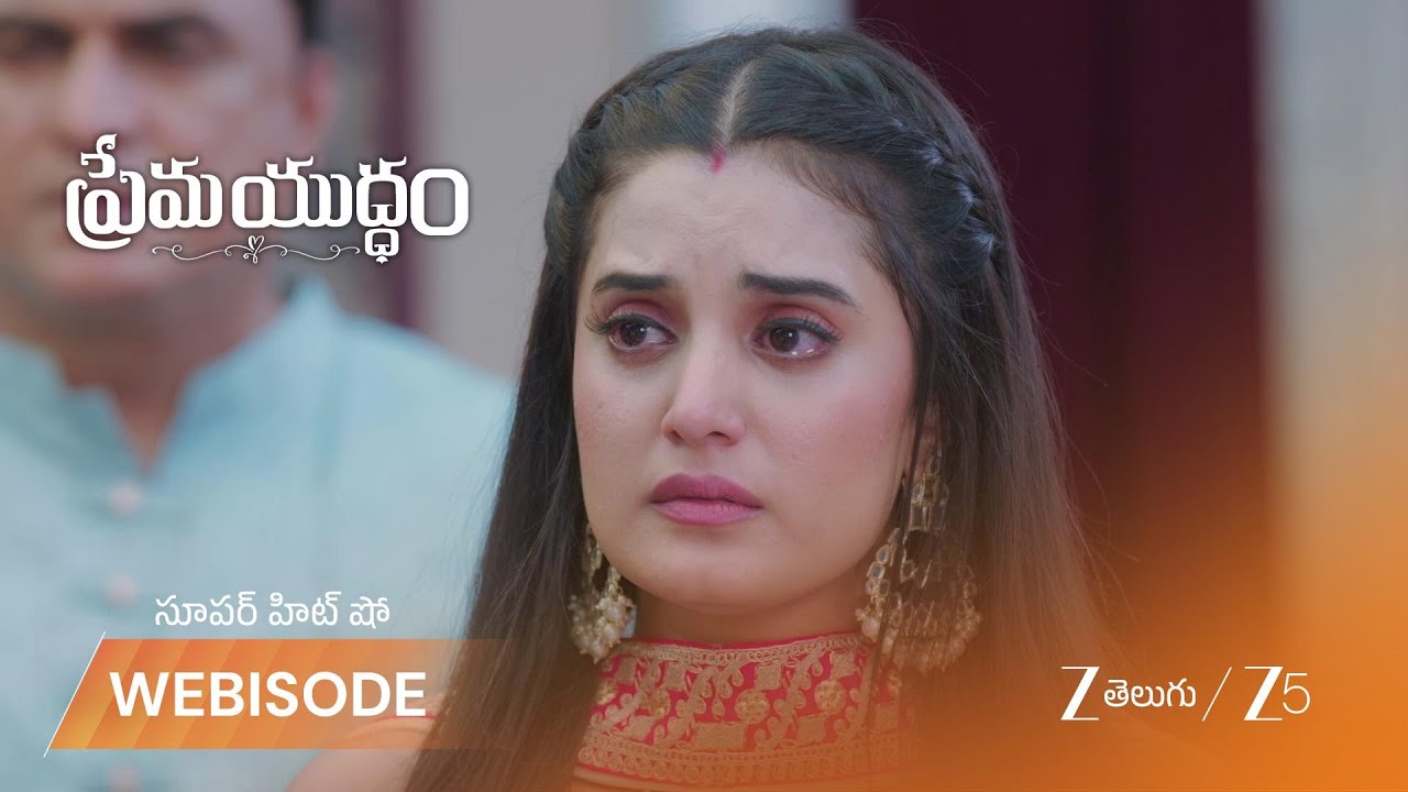 PREMA YUDDHAM | రేఖని నిందిస్తున్న రాఘవ్!