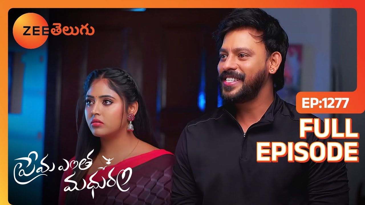 Arya మనం అందరం ఇక్కడ నుంచి | Prema Entha Maduram | Full Ep 1277 | Zee Telugu | 08 Jun 2024
