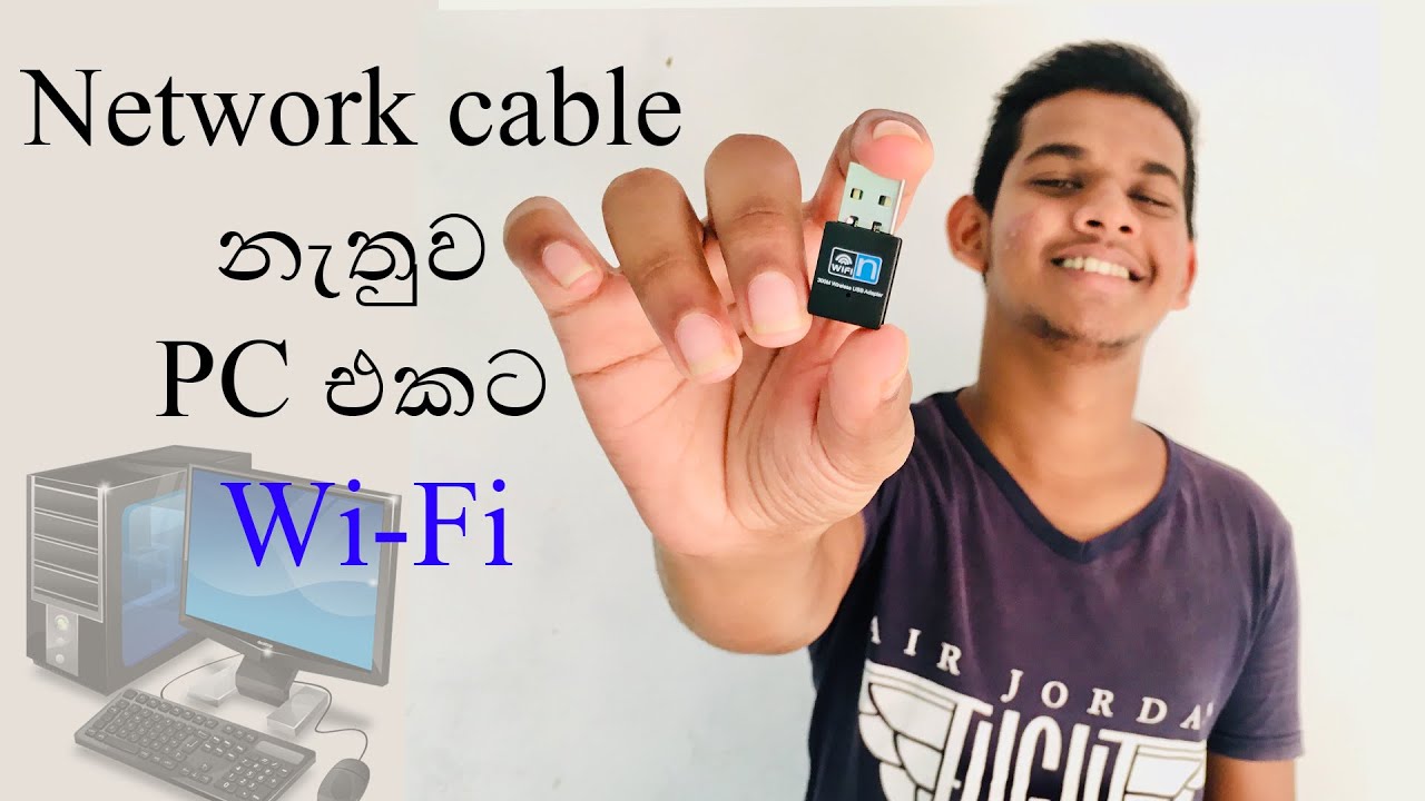 Wifi adaptor for pc | USB adaptor | Network cable නැතුව PC එකට WiFi Sinhala | Tec Sana
