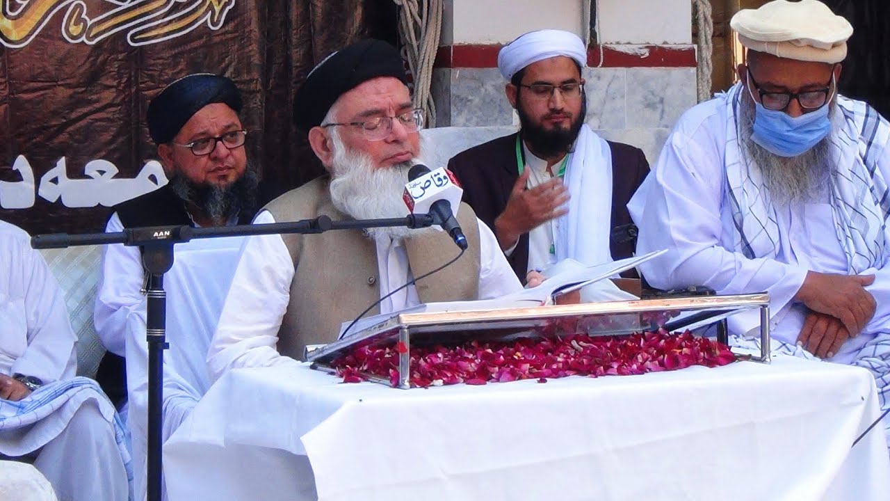 Dars e Bukhari Shareef | Maulana Muhibbullah Shab | Jamia Dar ul Uloom Farooqia Karachi