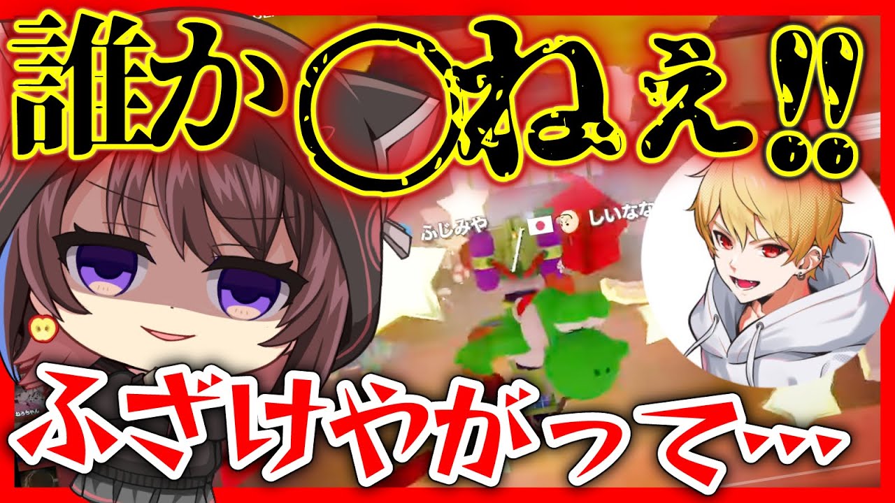 【マリカ】今日も平和な二次会マリカ【林檎さん視点】【