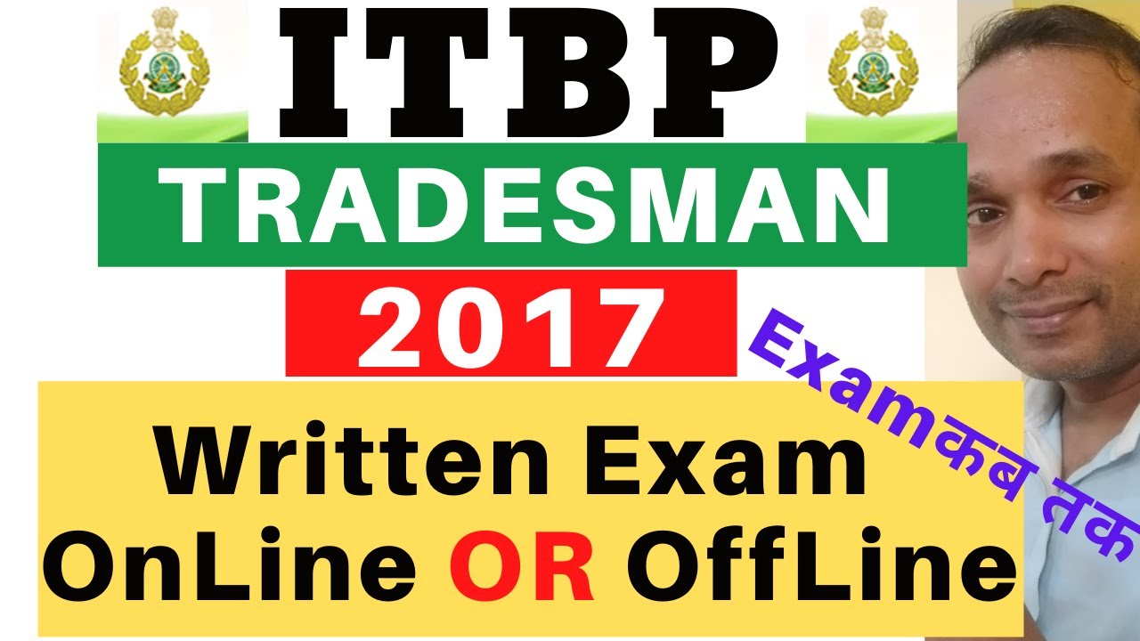 ITBP Tradesman 2017 Online Exam | ITBP Constable 2017 Online Exam | ITBP Tradesman Online Exam