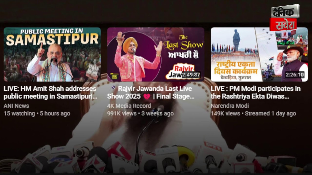 MP Malwinder Kang ਦੀ ਅਹਿਮ ਪ੍ਰੈਸ ਕਾਨਫ਼ਰੰਸ, ਚੰਡੀਗੜ੍ਹ ਤੋਂ Live