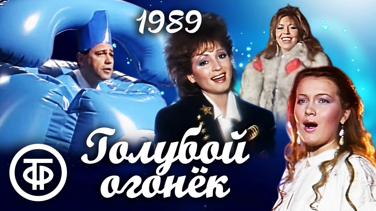 🎄 С Новым годом поздравляет Останкино! 