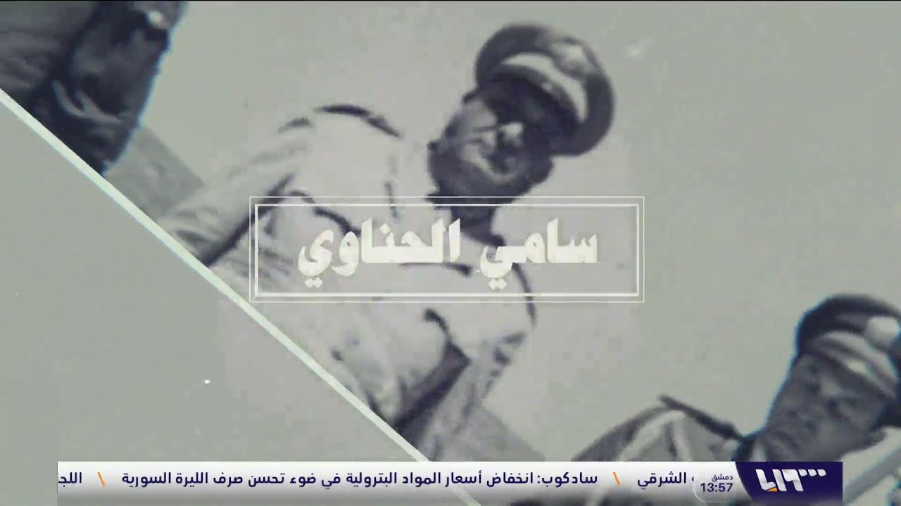 مسؤول كردي يتحدث عن فشل المفاوضات مع الحكومة ومباحثات أميركية تركية بشأن سوريا