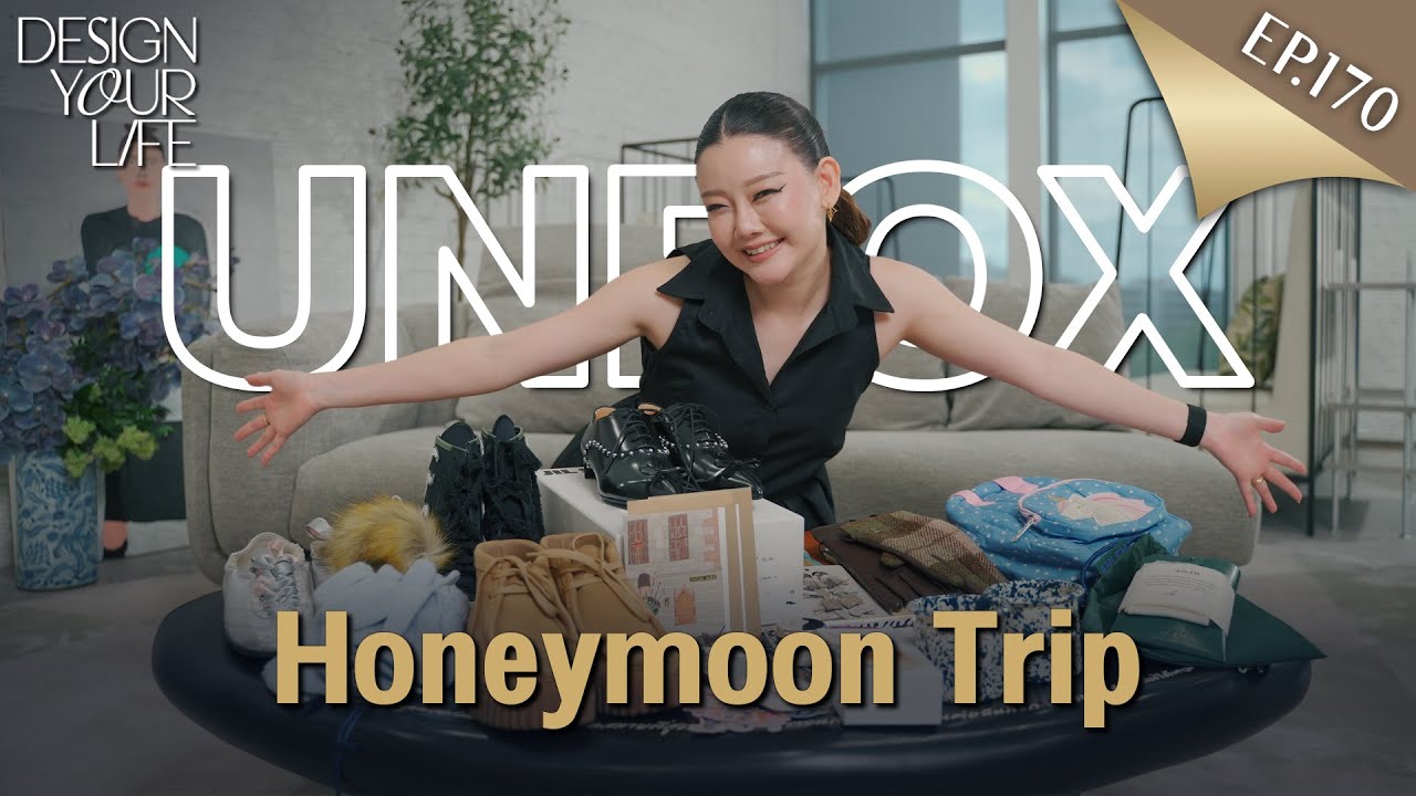 EP.170 | My honeymoon haul! Unbox ความทรงจำจากทริปฮันนีมูน [Jules.DoubleV] #DESIGNYOURLIFE