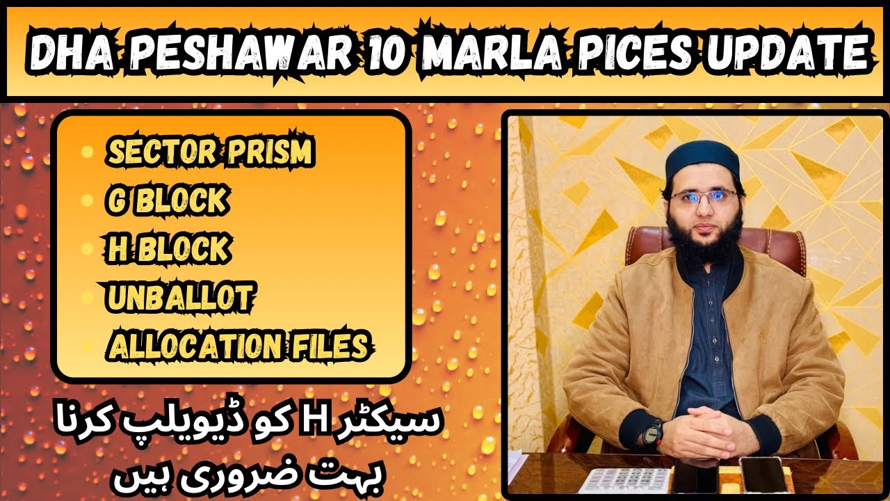 DHA Peshawar 10 Marla Plot Prices Update | Sector Prism | G & H Block | DHA Peshawar Latest Update