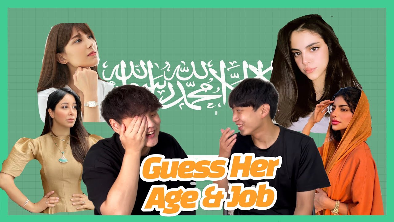 Korean guys reaction to Beautiful Saudi Women |رده فعل شباب كوري علي الجمال السعودي