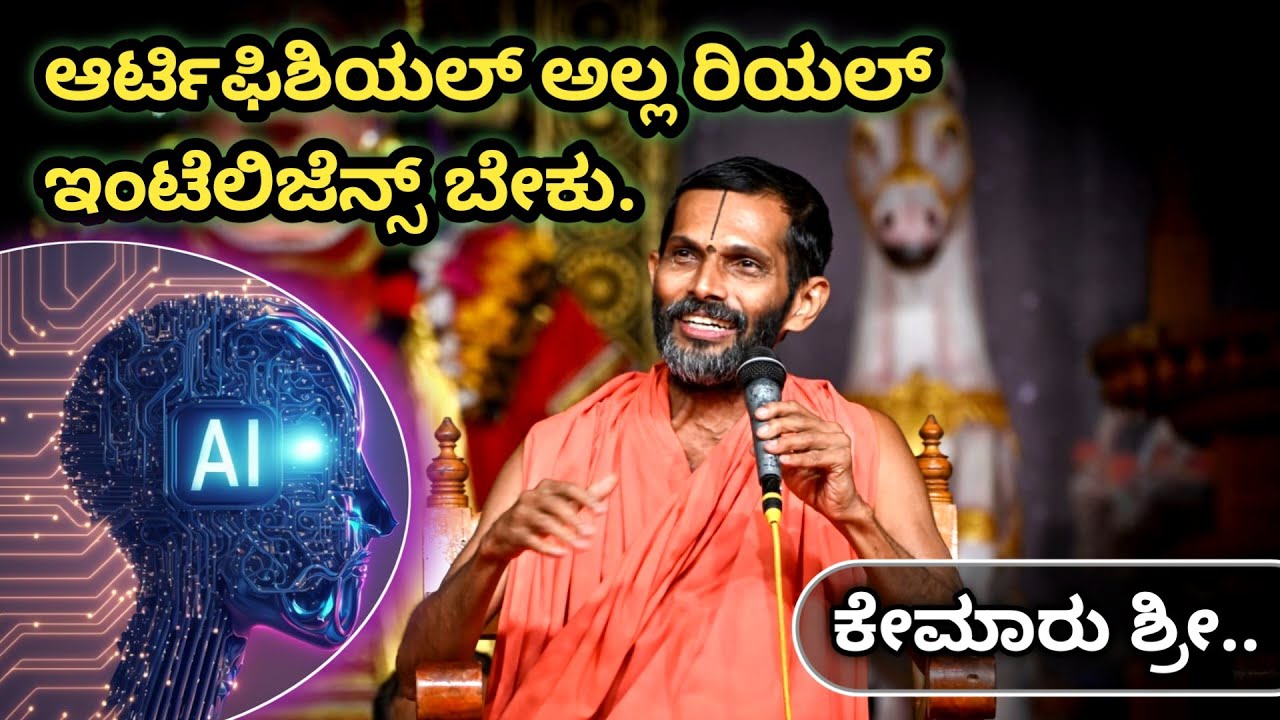 ಕೂದಲು ಉದ್ದವಿತ್ತು... ನೋಡಲು ಹೋದ್ರೆ ಅದು ಹುಡುಗಿ ಅಲ್ಲ... ಹುಡುಗ..!