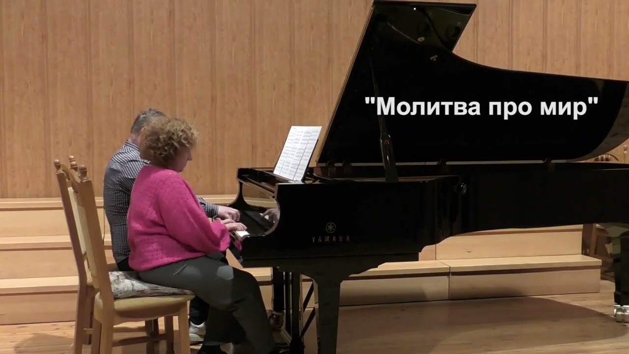 Максим Канке. Презентація двох збірок фортепіанних ансамблів.