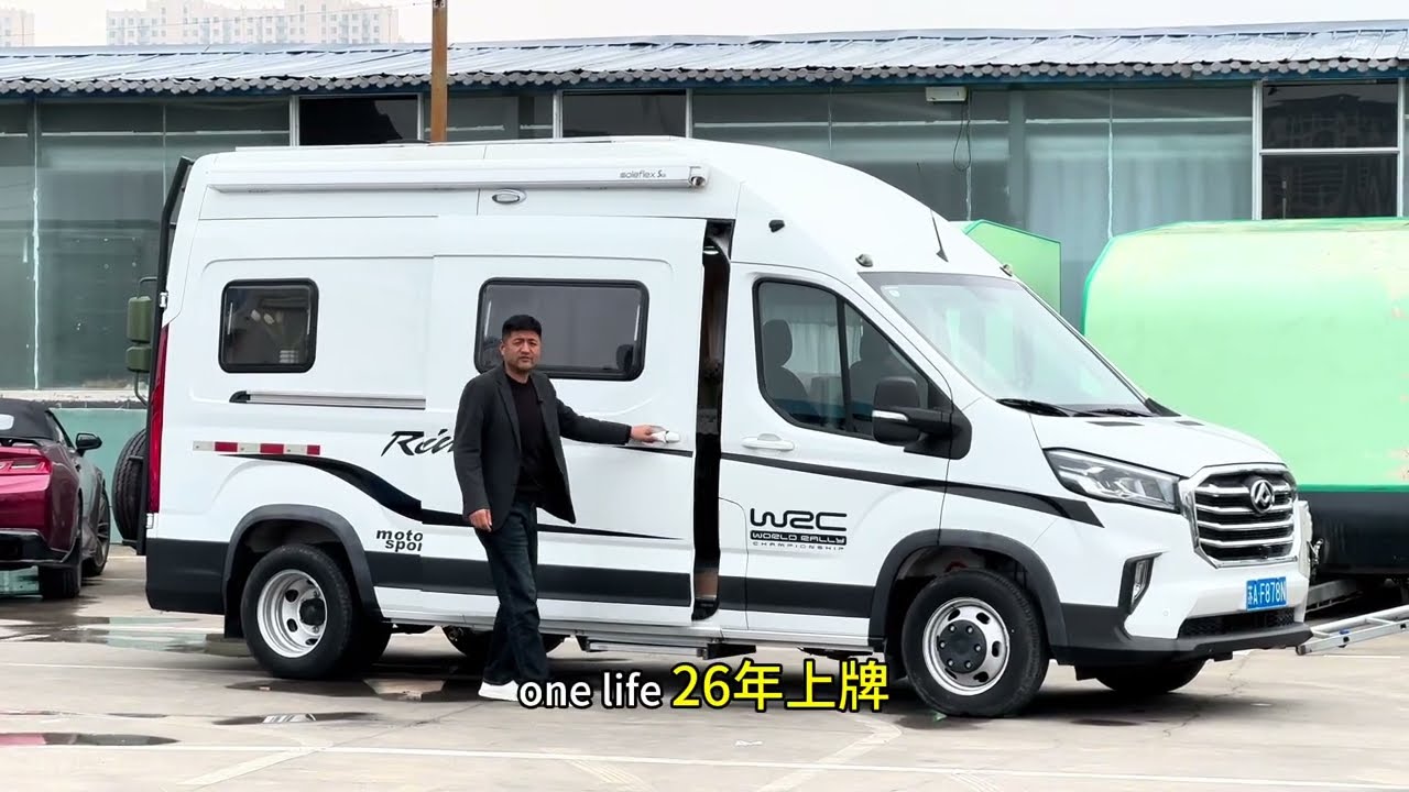 霞姐姐的小房车，两个月时间赔了14万，26年上牌才2000公里哦#二手房车 #房车 #未知