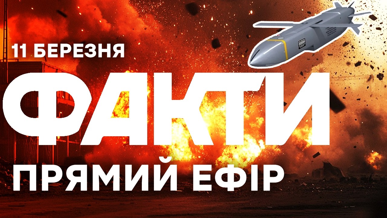 Storm Shadow рознесли завод 