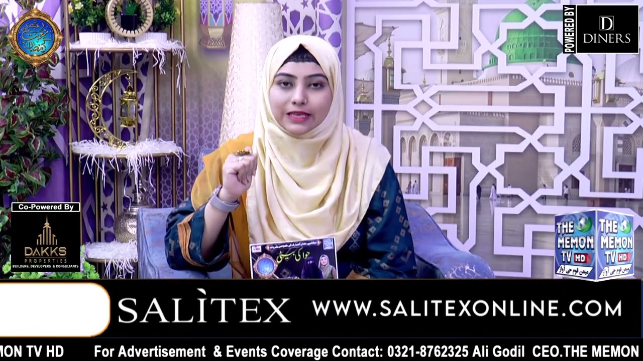 24th Episode Segment: Hawa Ki Beti Ramzan Transmission Rab Ki Naimat Hai Ramzan Host: Safa Kashif