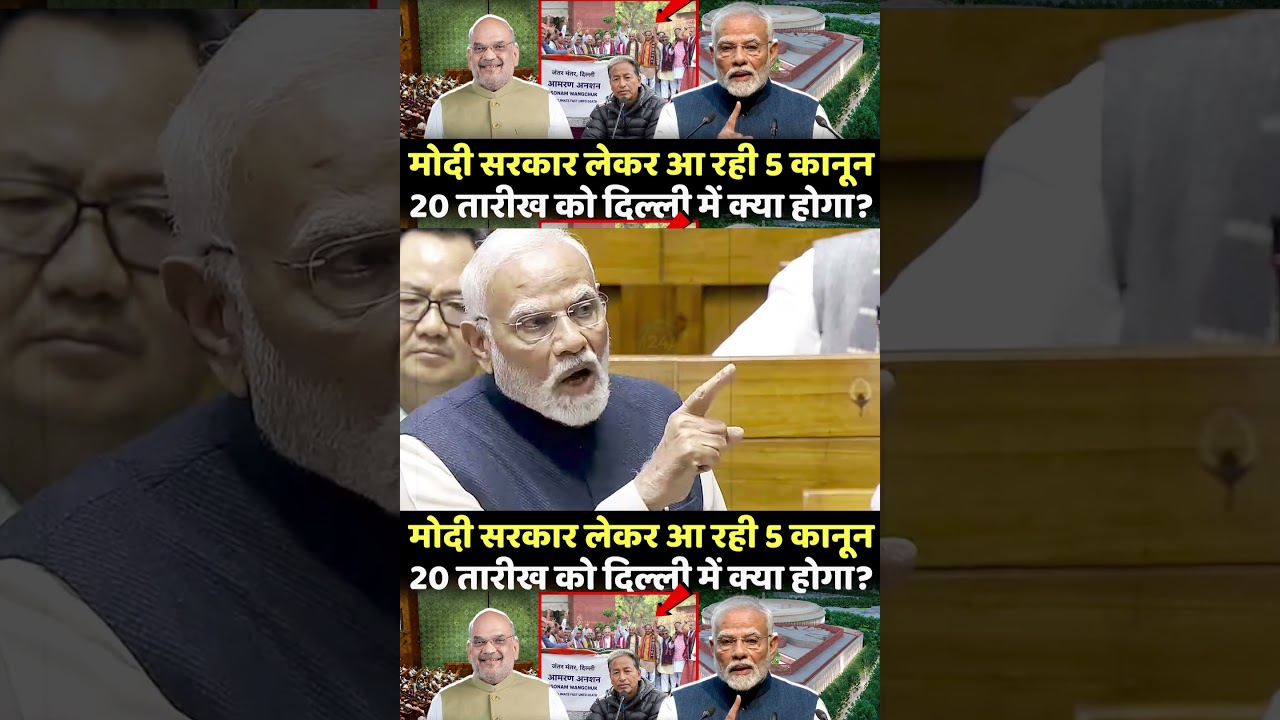| Parliament Monsoon Session | Sonam Wangchuk | Modi Government | Who is Sonam Wangchuk |
