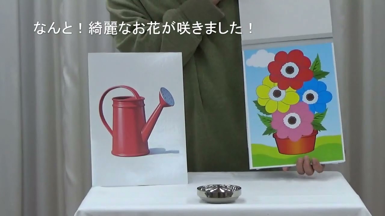 GM花さか物語