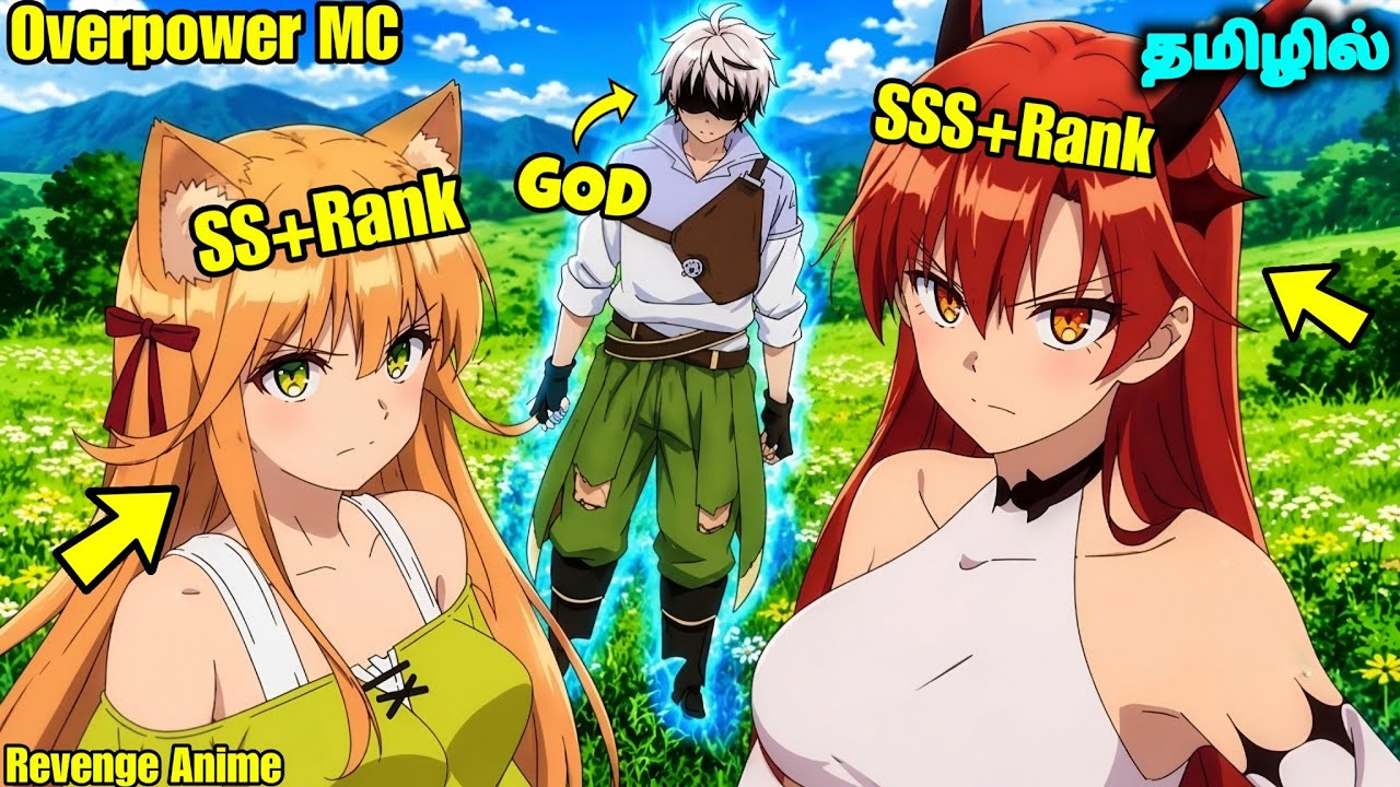 Kick Out Party F Ranker Secret Power He's Control SSS+Rank Beasts🤯🪄தமிழில் |tamil anime explanation 