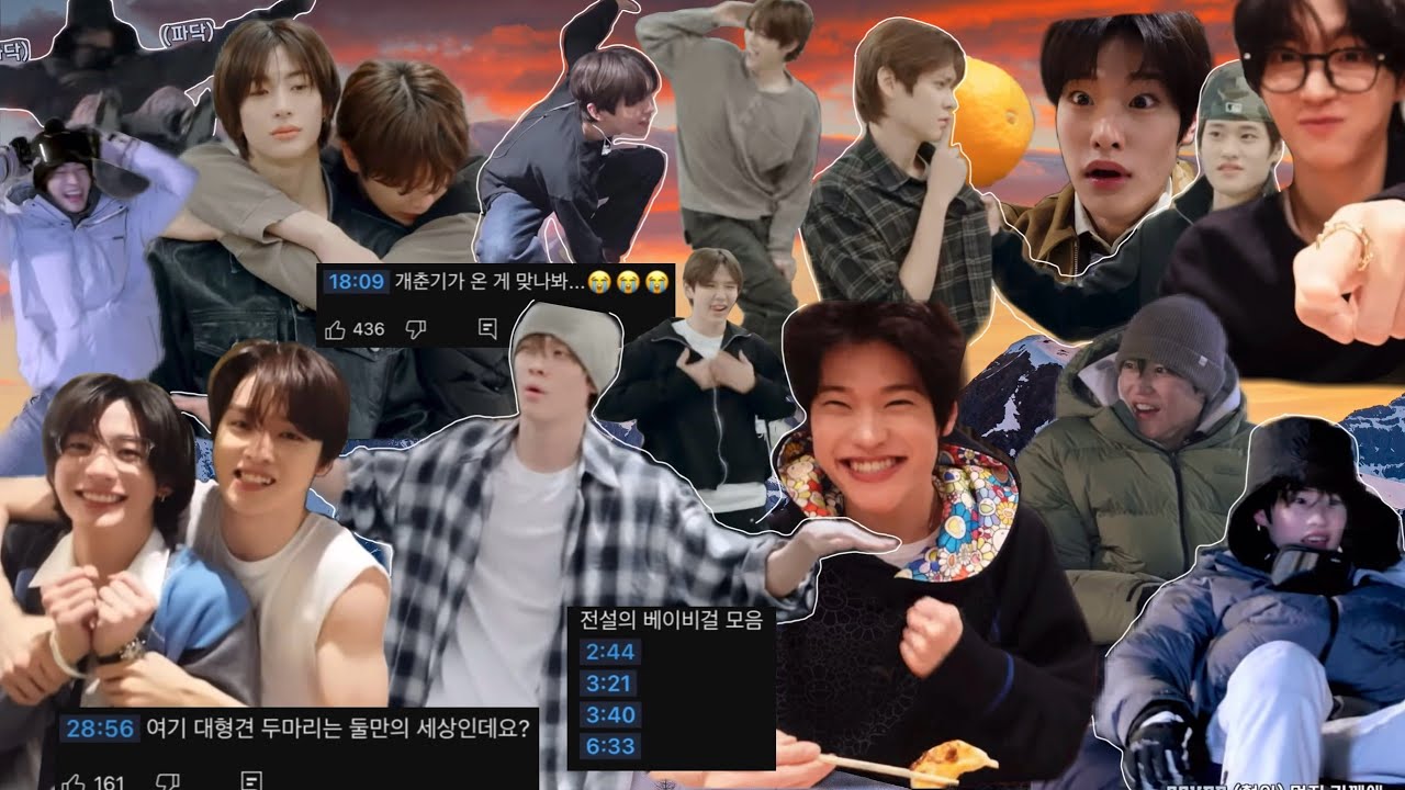 겨울 분위기 낭낭한 ☃️ 위라이즈, 라앤리 하이라이트 & 댓글모음