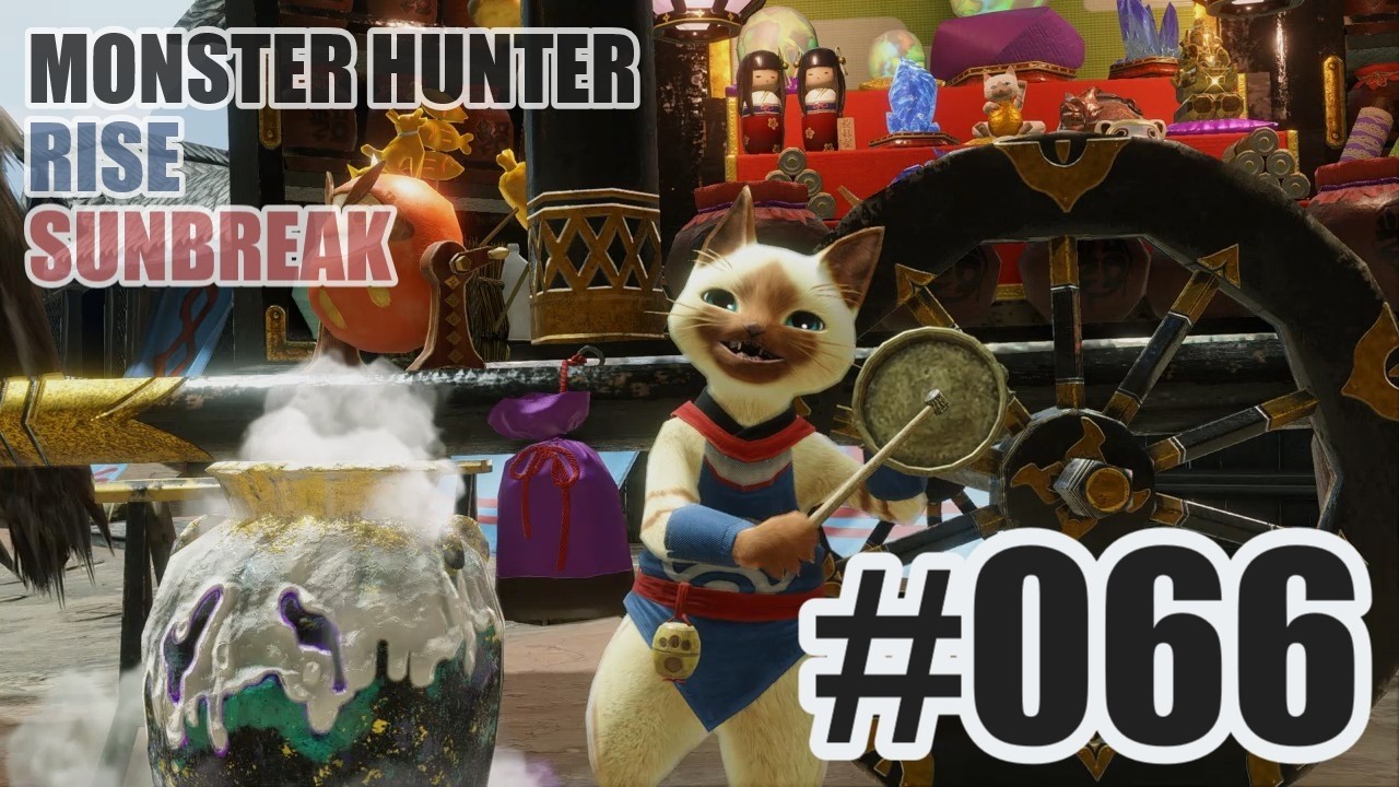 はじめてのモンハンを夜な夜な実況#066