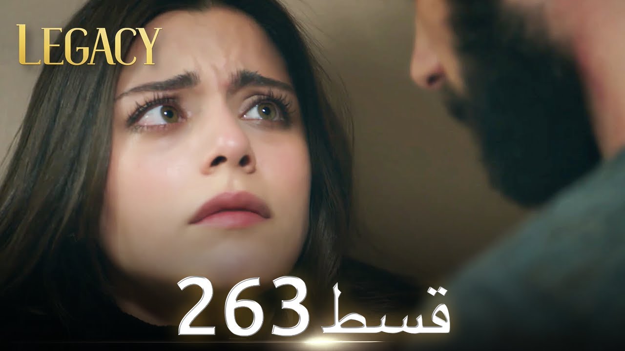 Amanat (Legacy) - Episode 263 | Urdu Dubbed