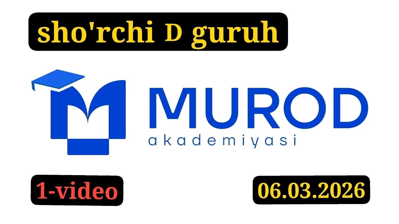 SHO'RCHI D GURUH. YOSH IQTIDOR EGALARI 2-QISM 17-MAVZU. 06.03.2026