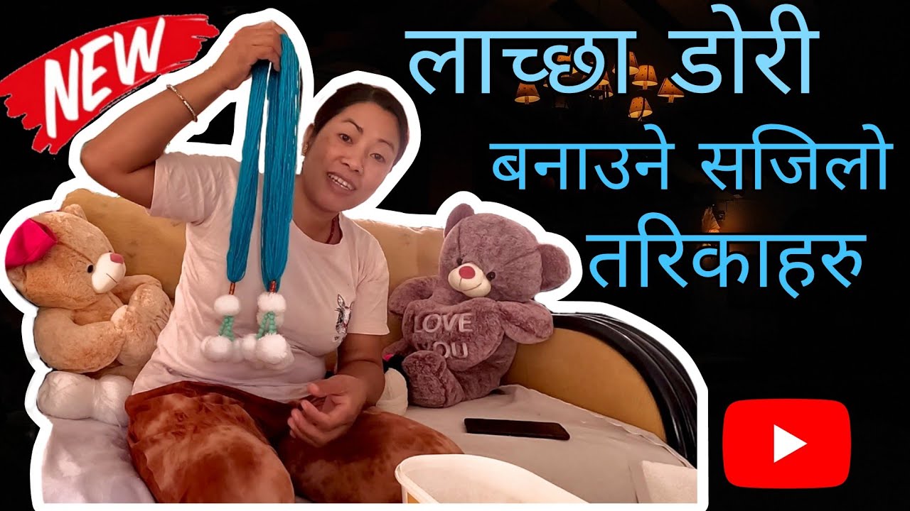 Lachha Dori Made By MY Mom || ft.BinduGurung || AlexGurung