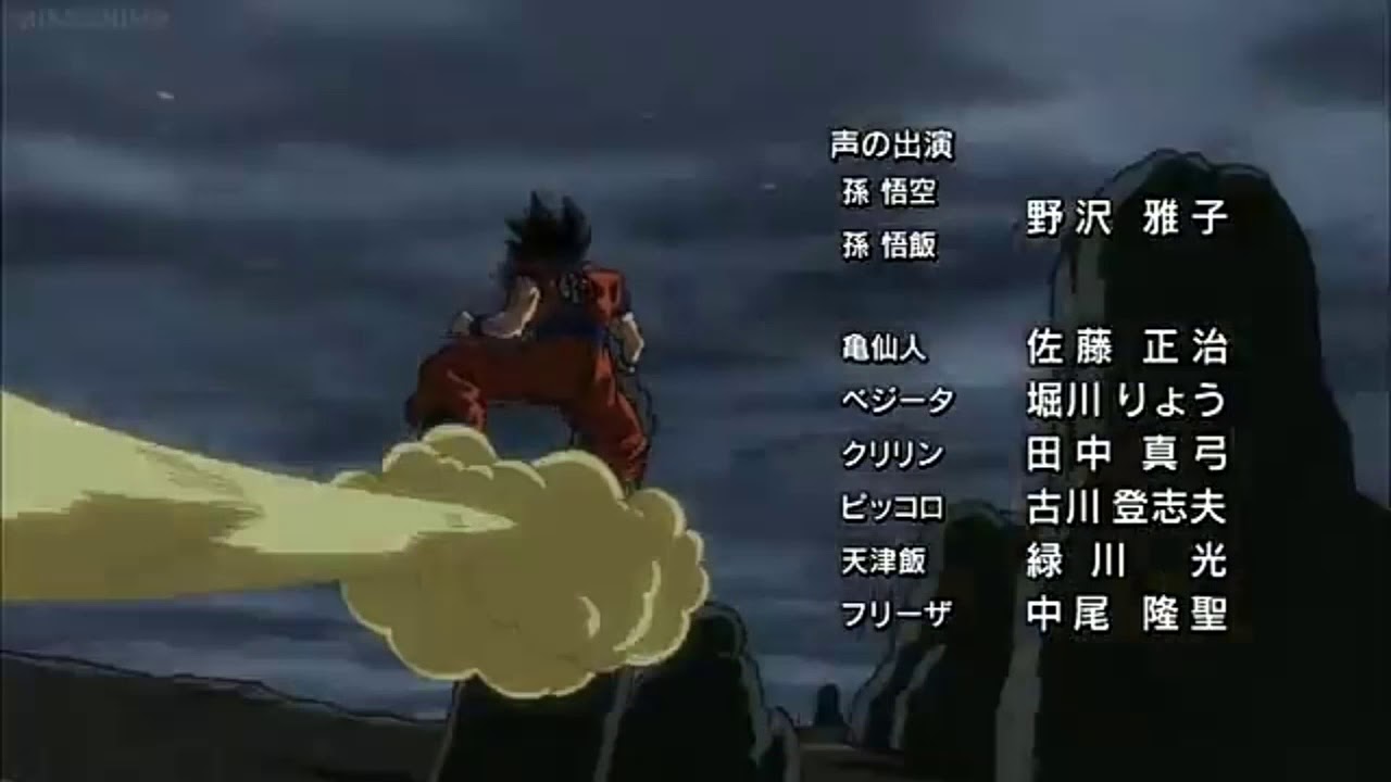 Dragon Ball Super (Ending 10) By a 70cm Square Window