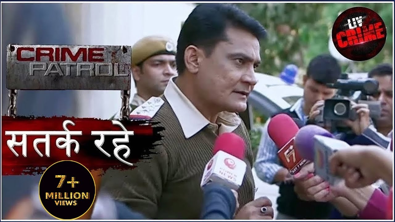 एक भीषण दरिंदगी जो बनी ख़ौफ़नाक | Crime Patrol | क्राइम पेट्रोल | सतर्क रहे