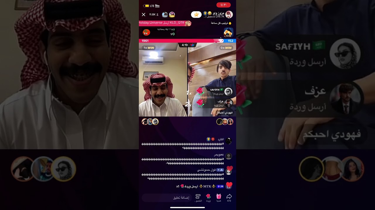 بث عزوز واو و فهودي 🤣