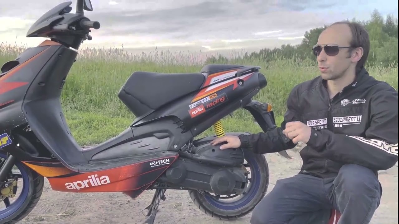 Купить Aprilia SR50 и выжить..  Начало